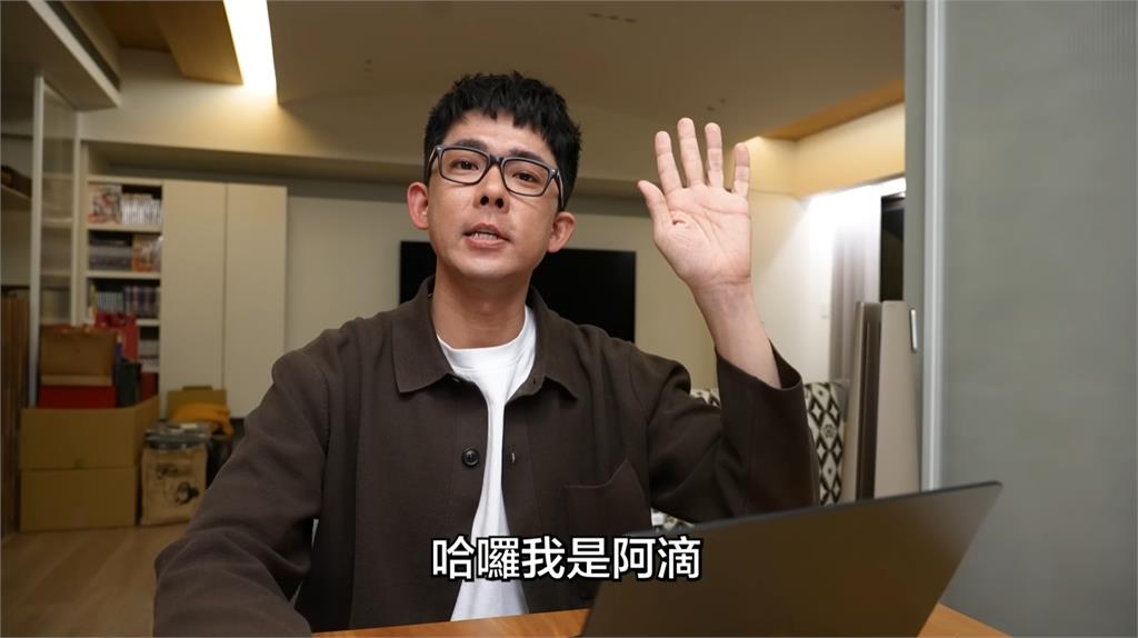 阿滴突喊「考慮幕後當顧問」疑YT退休宣言!釣民進黨回覆…網驚:要收編了?
