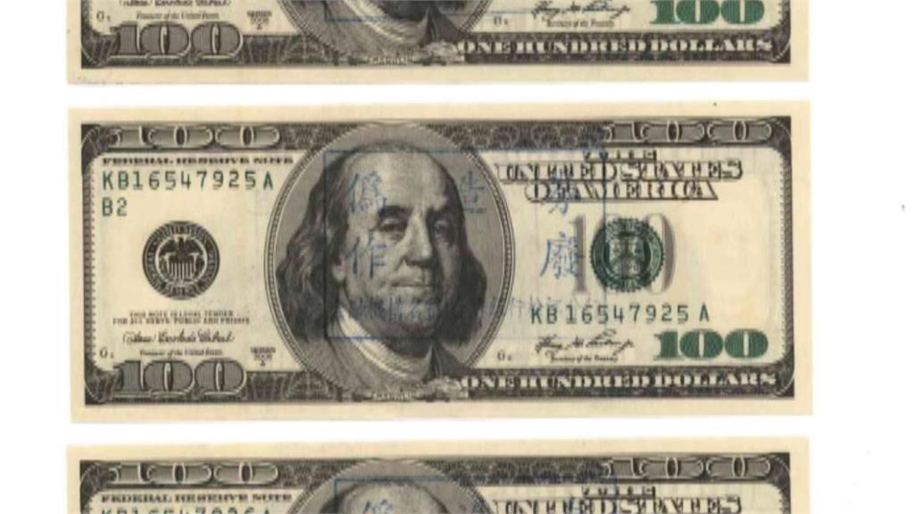 偽造舊美鈔換台幣　第8次才被逮　一查發現是天道盟在操控