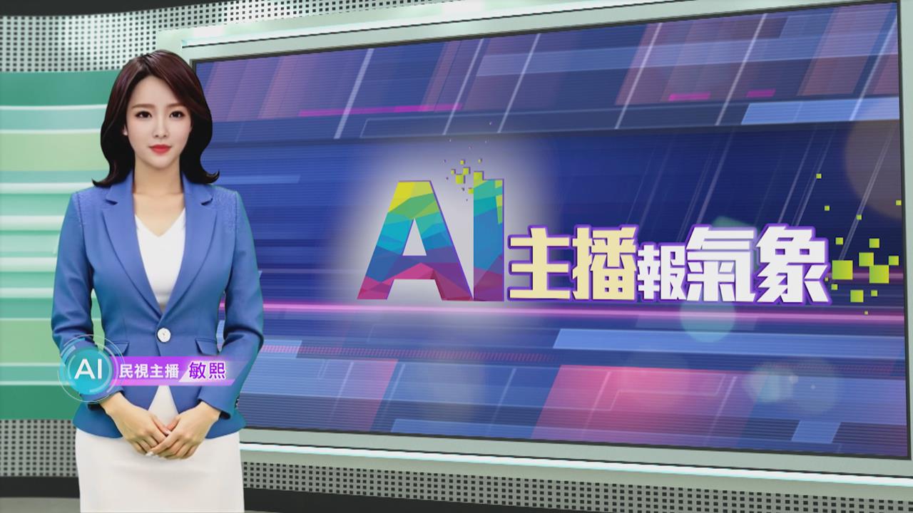 敏熙報氣象／澳洲東南部極端熱浪 新南威爾斯高溫飆破48度