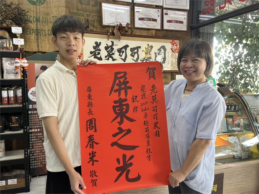 可可界奧斯卡揭曉 屏東品牌老莫、御巧勇奪世界銀牌