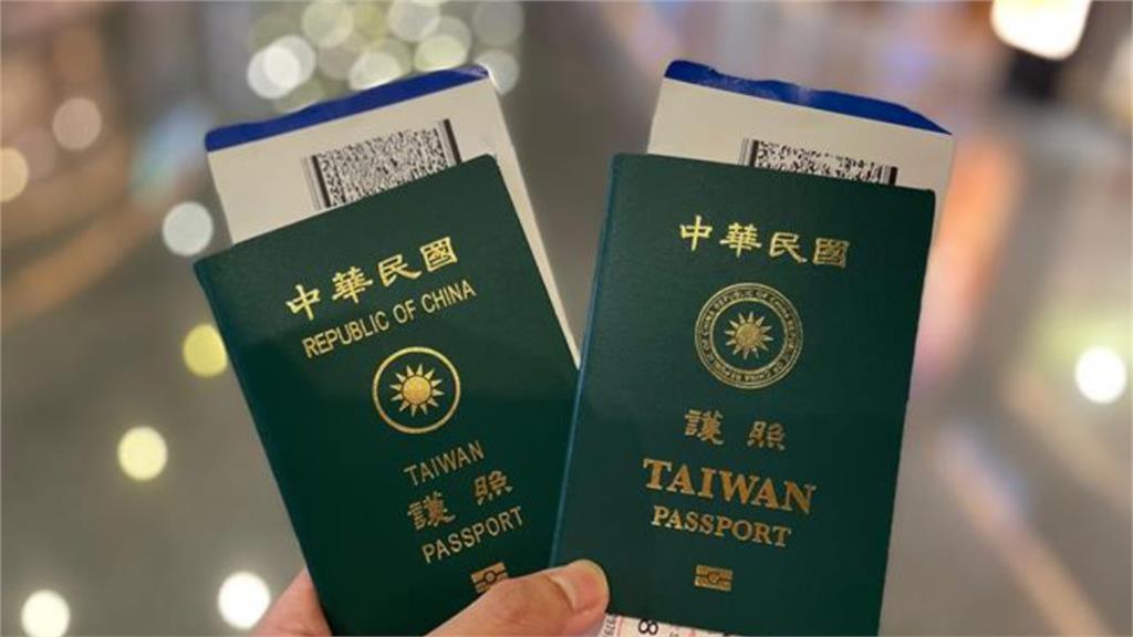 7月新制上路「線上申換護照」再放寬！外交部：滿足「3條件」不用出門也能換
