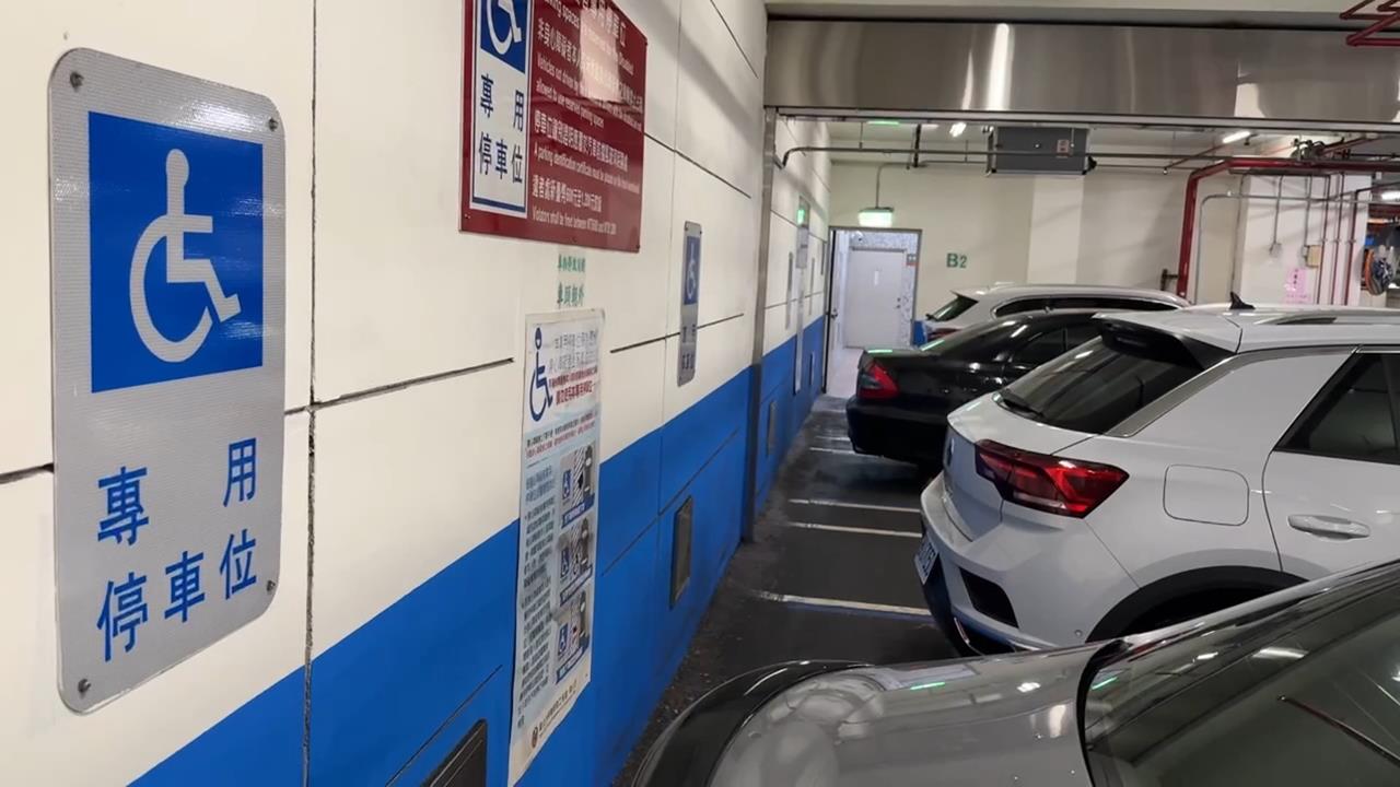 北市公有停車場疑「潛規則」　身障月票優惠偷改規定限量賣