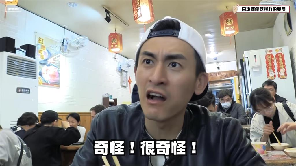 不可思議！日本型男初嚐「九份隱藏美食」秒被征服　驚呼：人生第一次