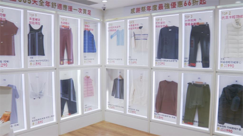 快時尚品牌生存戰日本平價服飾異業結盟 折扣下殺