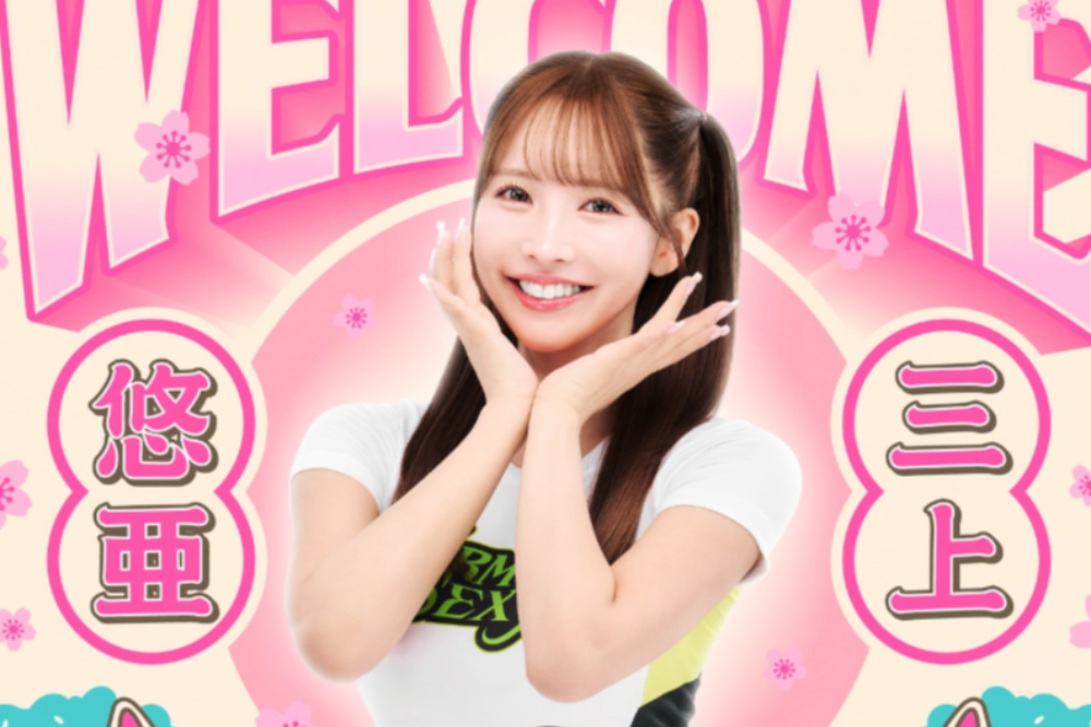 三上悠亞加盟Formosa Sexy 夢想家公布「6場主場應援」時間