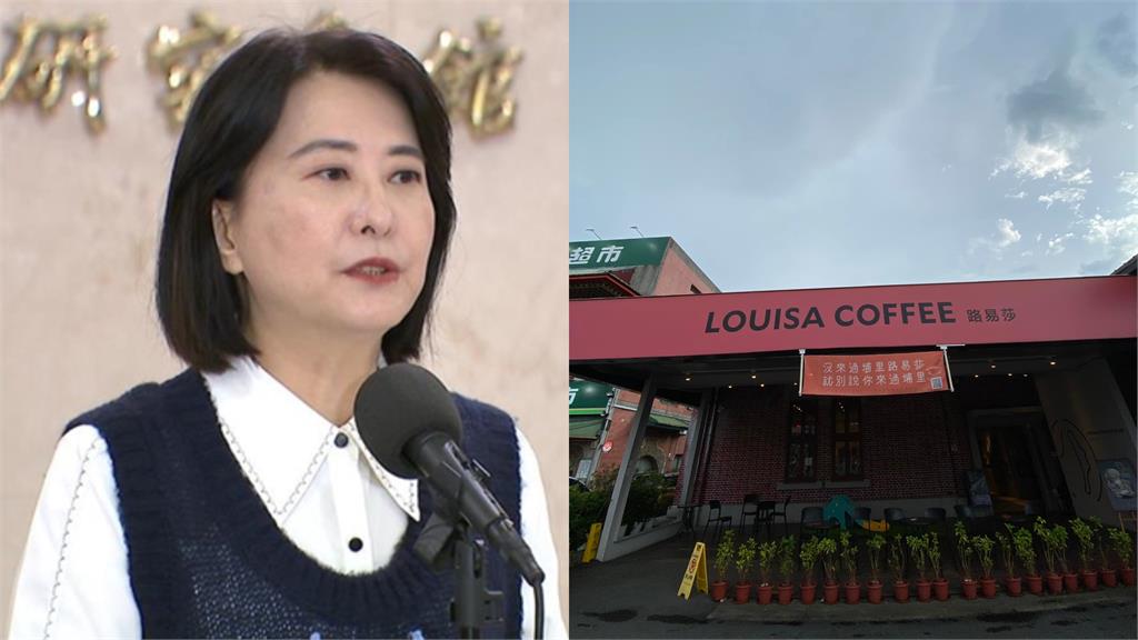 罷免馬文君「選路易莎收件」遭驅趕！王鴻薇出手挺店家…八炯發聲了