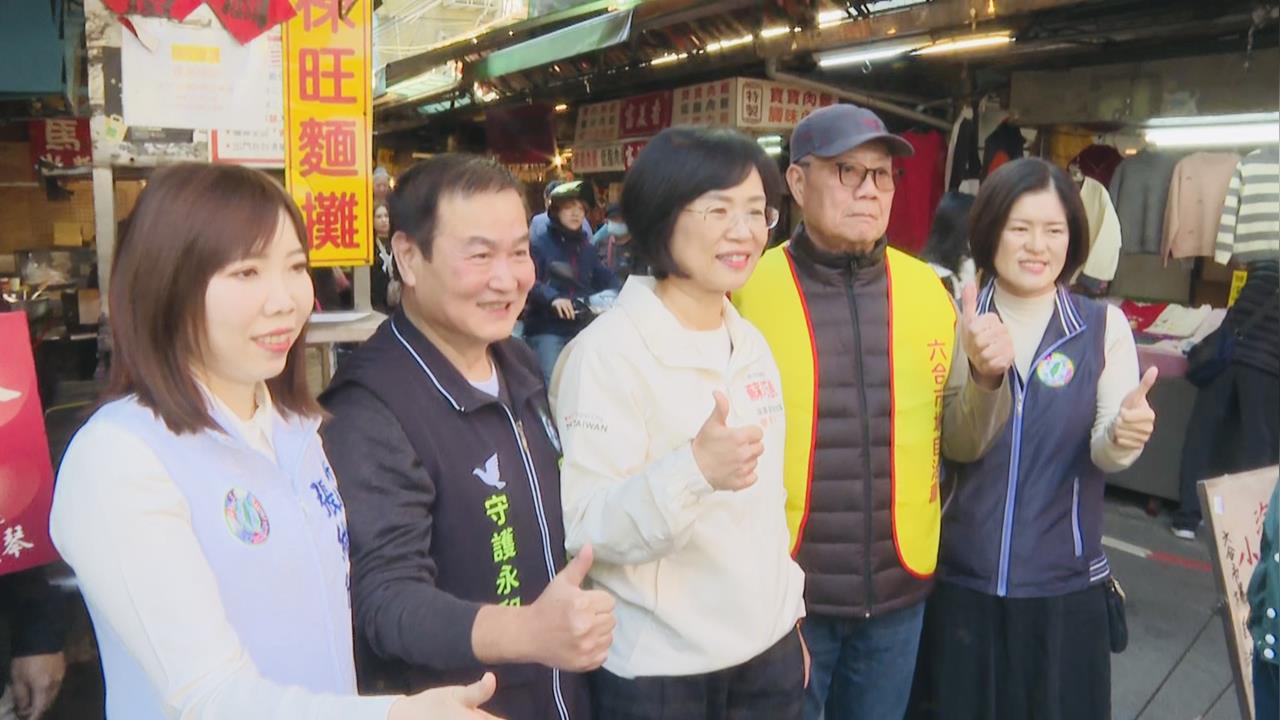 快新聞/新北選戰綠營聲勢大漲!蘇巧慧人氣狂飆 何時合體賴蕭全說了