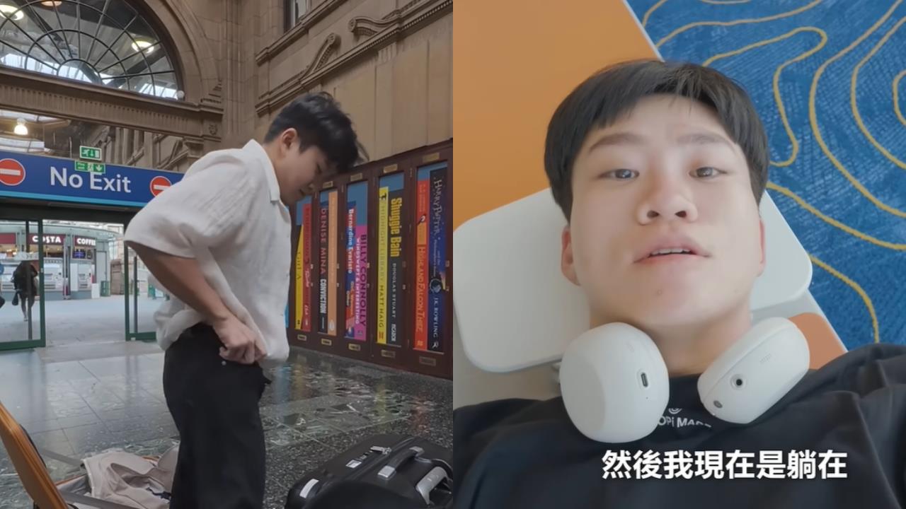 延誤9小時還被迫車站換褲子！Joeman慘到「沒力做效果」：聽到這2國轉機有陰影