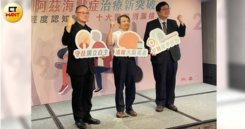全台35萬高齡失智者！新藥幫除腦內毒素　專家籲10大警訊防延誤治療