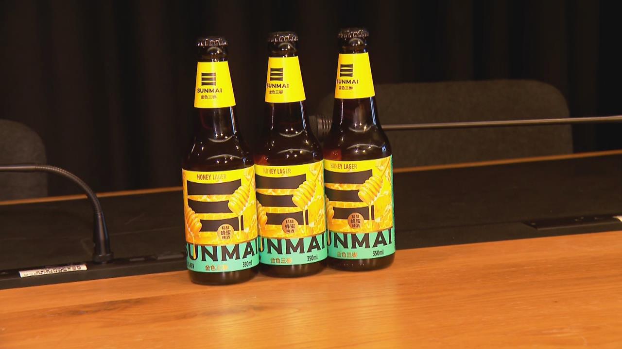 快新聞／金色三麥惹風波！瓶裝蜂蜜啤酒日本賣更便宜　業者：停止在超商販賣
