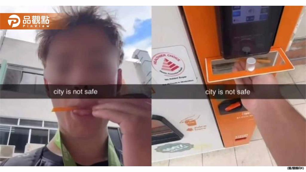 噁！男學生狂舔吸管再放回販賣機　新加坡重判最高2年監禁