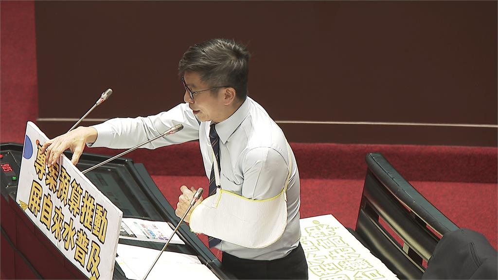 韌帶撕裂傷開刀　綠委鍾佳濱負傷總質詢