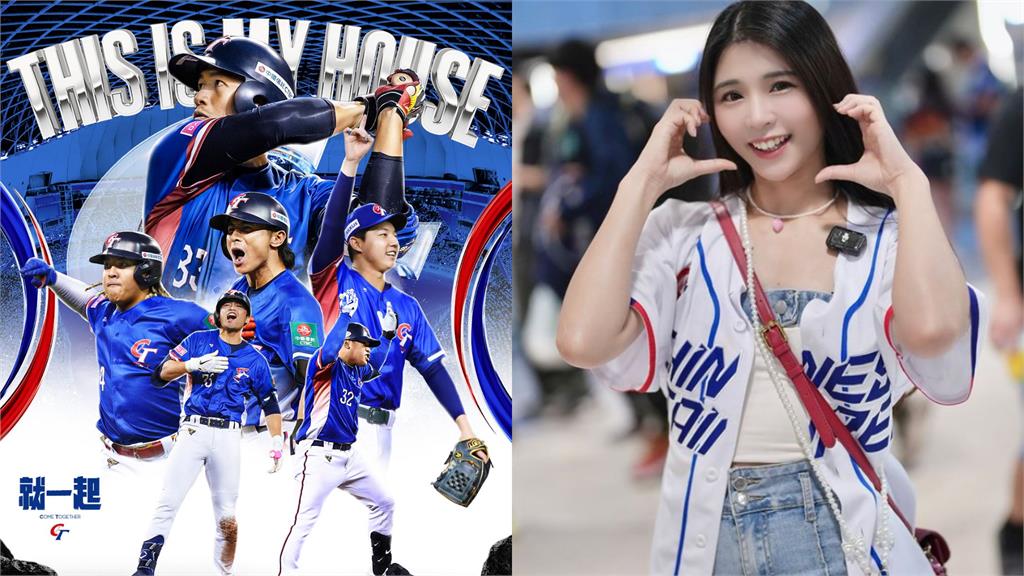 12強賽「台灣隊不被看好」被打臉！樂天女神嗨跳「16蹲版台灣尚勇」：太爽了