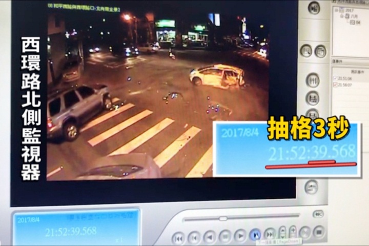 哪裡出問題？萬丹車禍關鍵瞬間 監視器都「沒錄到」