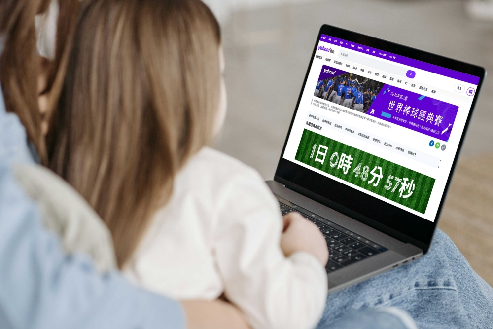 經典賽倒數計時!中華隊戰力與觀賽資訊搜尋齊揚