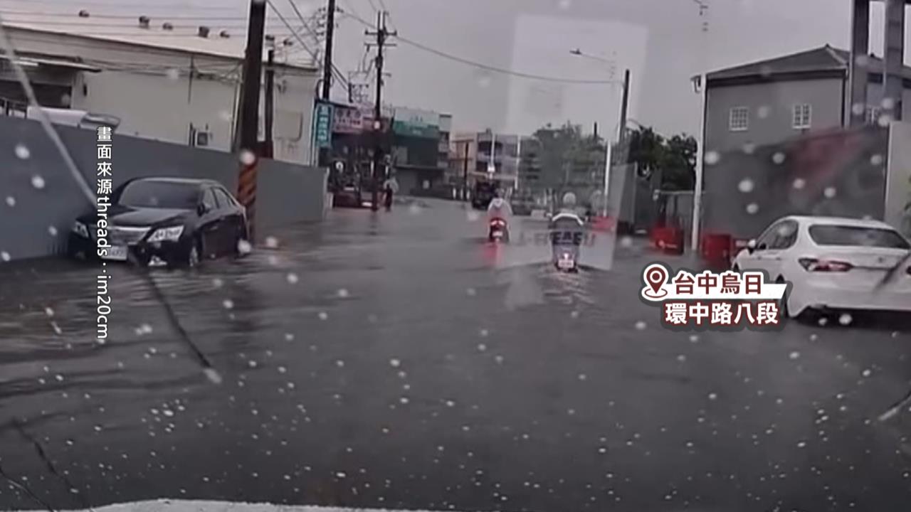 結界失靈?台中凌晨下暴雨 社區.道路積水