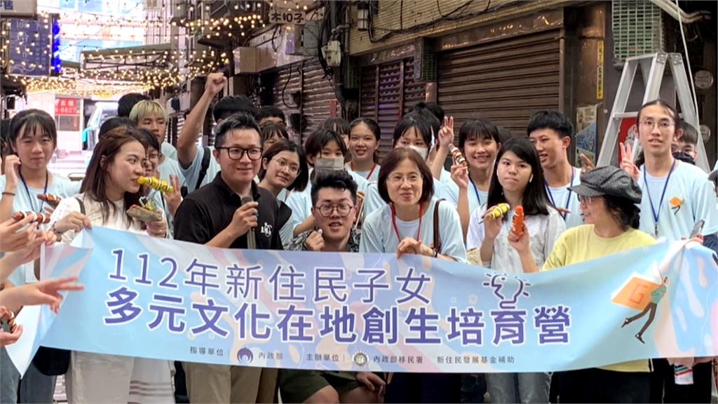 新住民子女多元文化培育營　打造地方創生種子