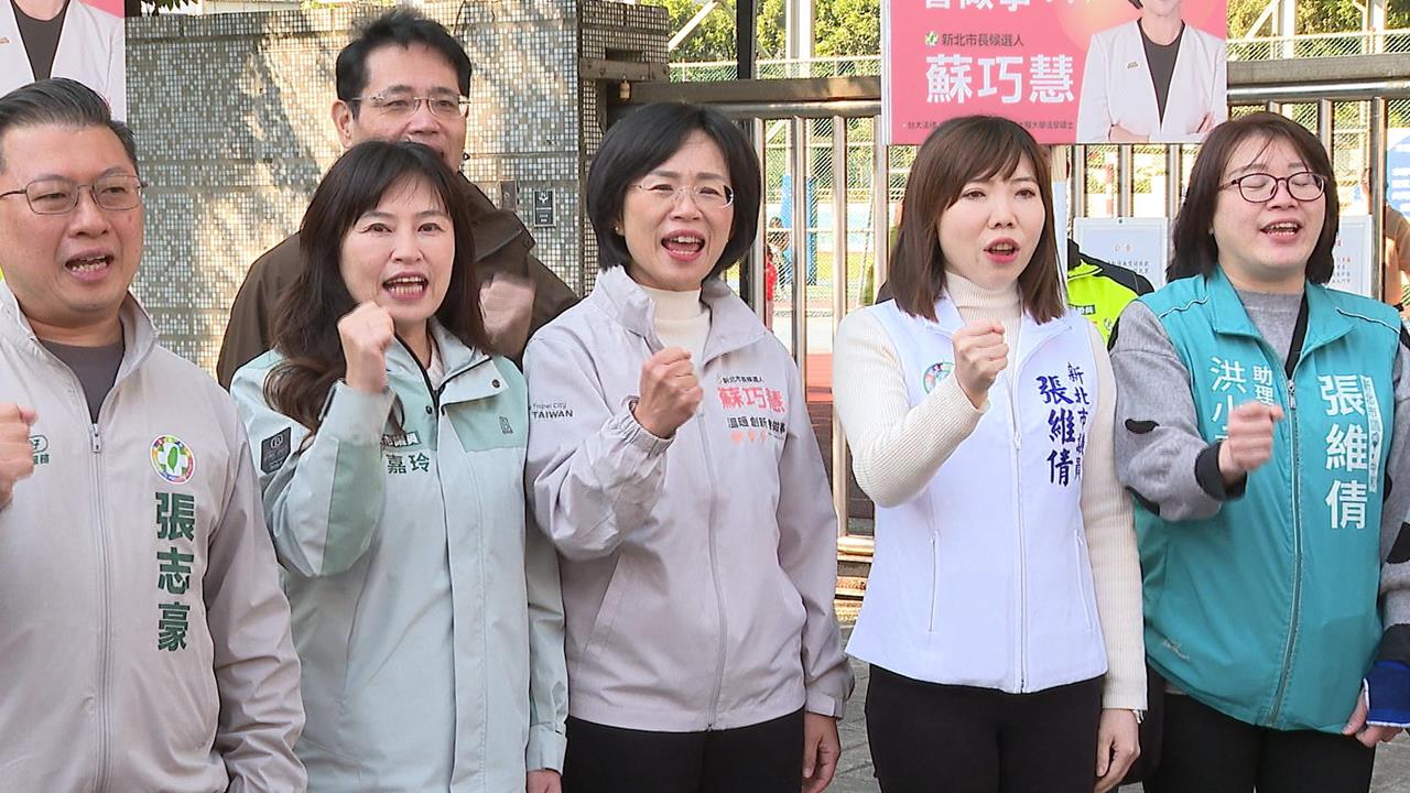 蘇巧慧喊推動營養午餐免費　傳藍營目標雙北「川安連線」