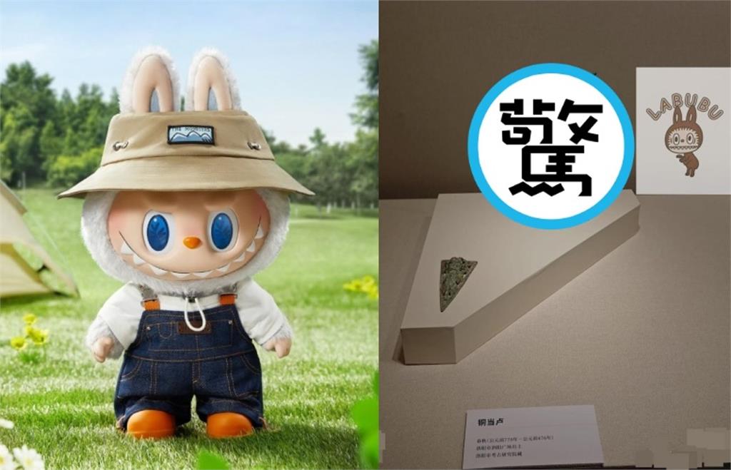 2千年前就有Labubu？春秋青銅器「神撞臉」　網笑：古人審美太超前