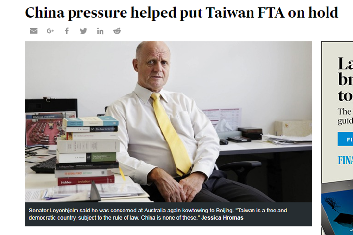 台澳原訂簽署FTA 澳媒爆：中國打壓而停擺