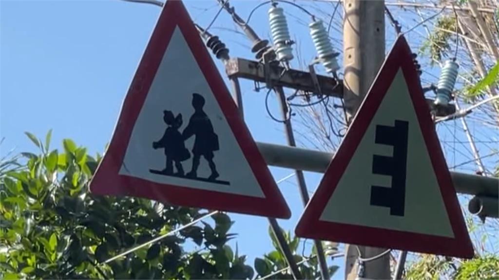 您看過這個嗎？道路標誌如同「非」字的一半　原來是「多岔路口」