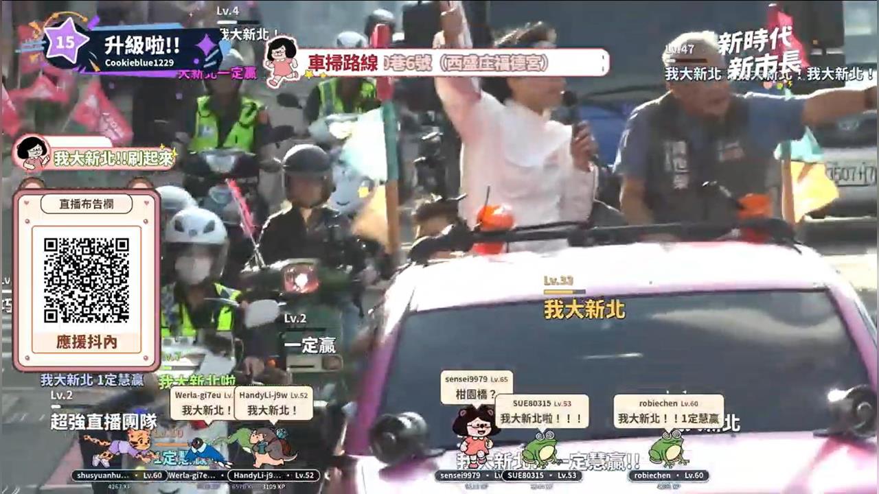 快新聞／蘇巧慧新北車掃！留「洋流慧聚」現雙北雙贏　設計巧思網友直呼好玩