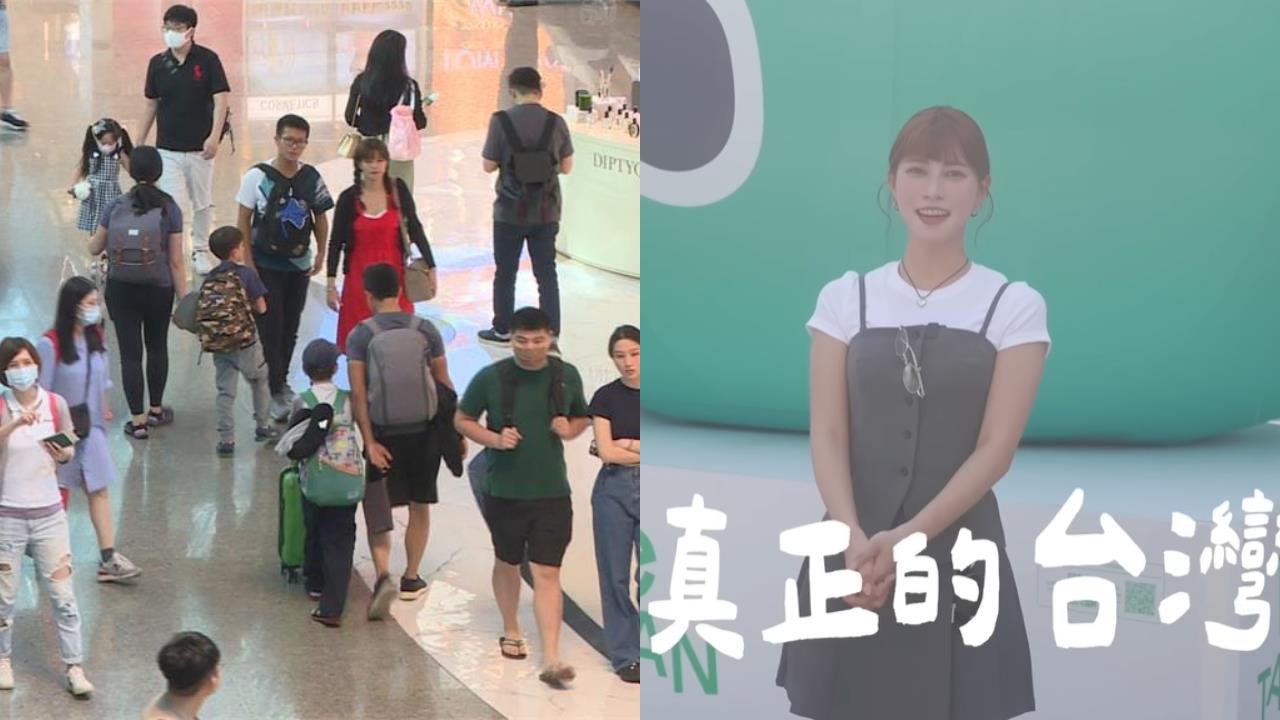 台灣人看到免費就凍未條？8特徵「日女星一秒認出」全場猛點頭：可惡被說中