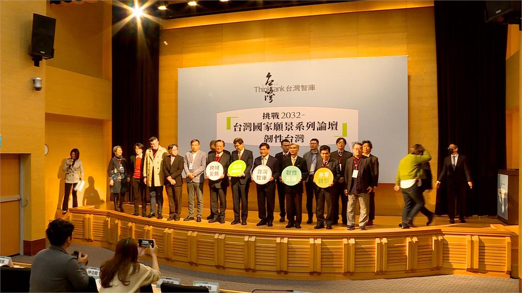 台灣國家願景系列論壇　林佳龍受邀出席：均衡台灣才能永續發展