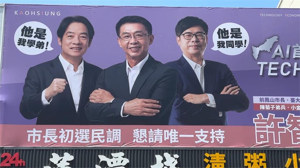 許智傑出面反駁退選謠言！　高掛50面看板劍指高雄市長