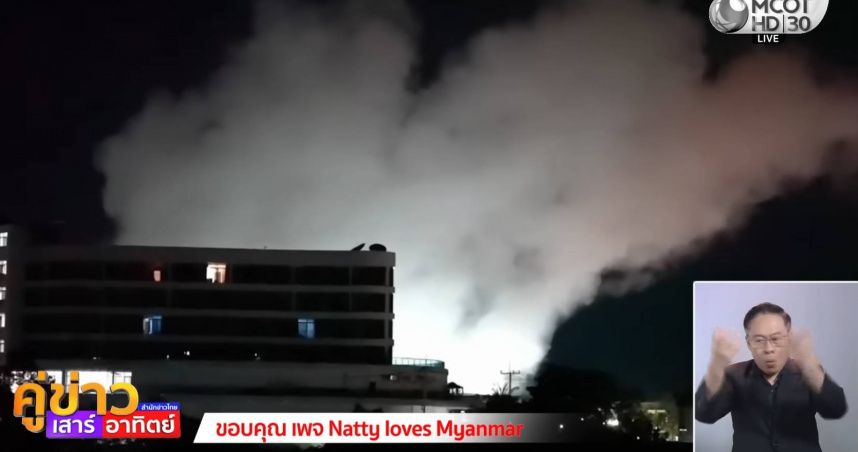 緬甸詐騙基地爆炸聲不斷!KK園區四連爆連泰國民宅都中招 逾1,500外國人越境求庇護