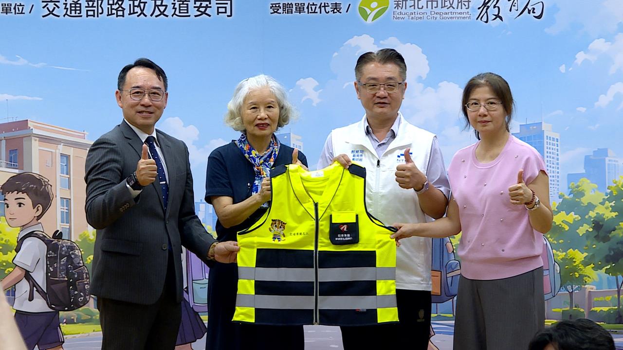 和泰集團捐導護裝備.新道具 提醒停讓守護孩童安全
