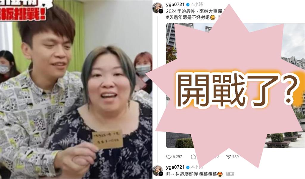 不給蘿拉欠過年？蔡阿嘎「放話幹大事」疑開戰…網秒認出地點：上門討債了