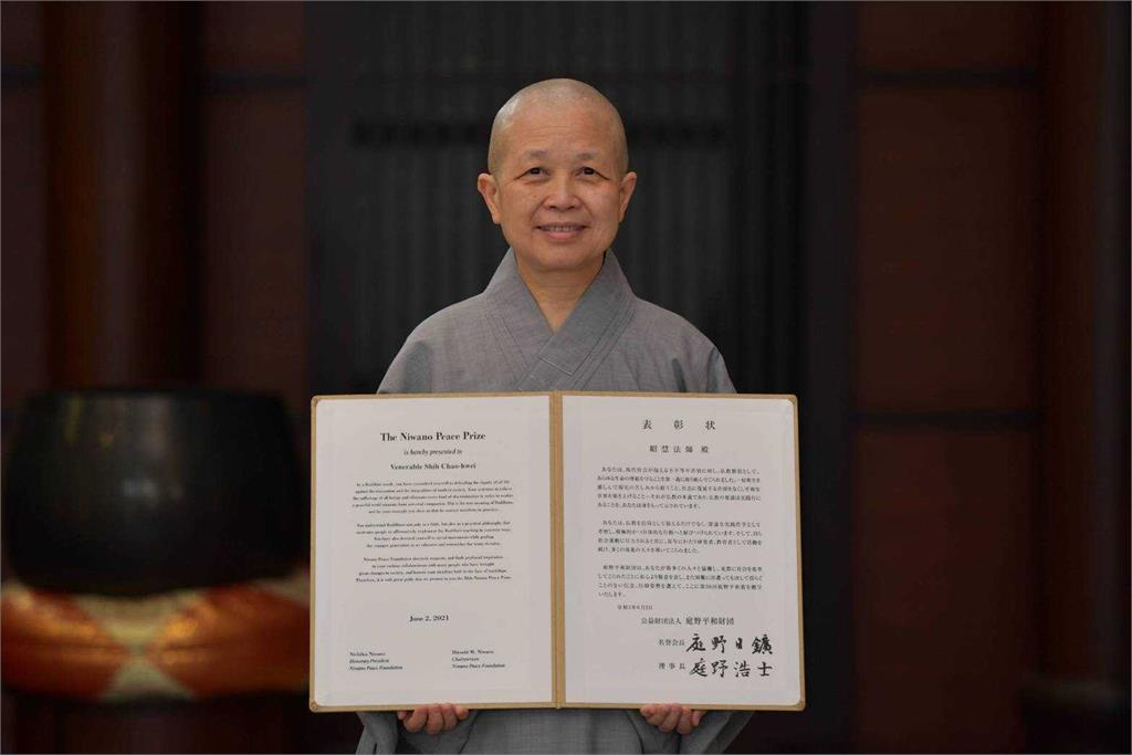 獲頒日本「庭野和平獎」！ 釋昭慧：代表對台灣宗教女性的肯定