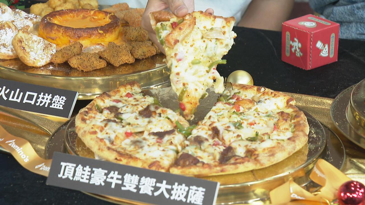 披薩狂歡盒！　魅力橫掃耶誕派對　好吃好玩HIGH翻餐桌
