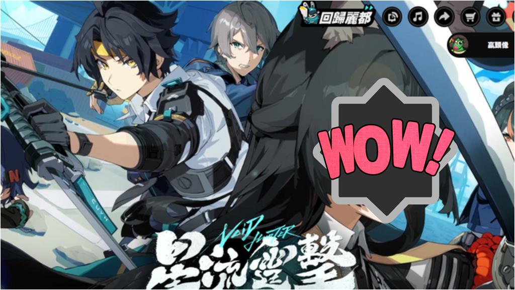 中國遊戲女角「眼睛放大」竟是台灣國旗!出包驚見「8964」辱華真相曝光