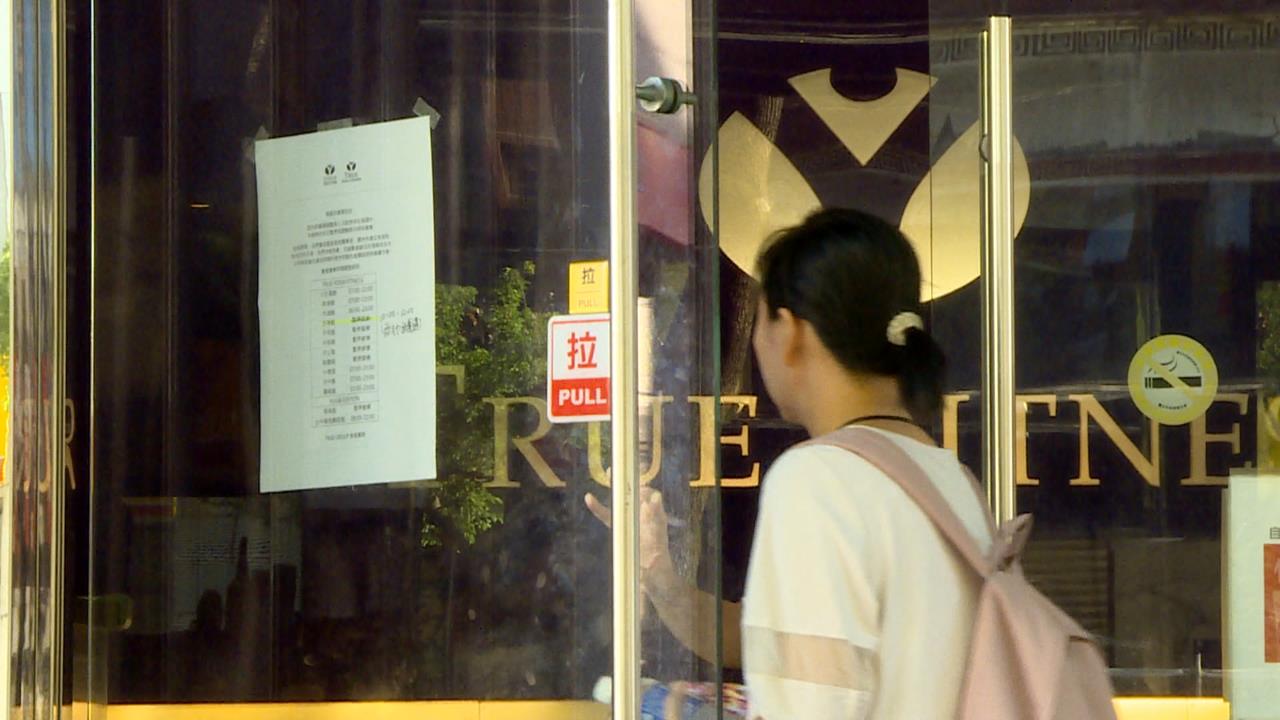 全真瑜珈健身傳財務危機？會員退費無人處理 北市法務局介入調查