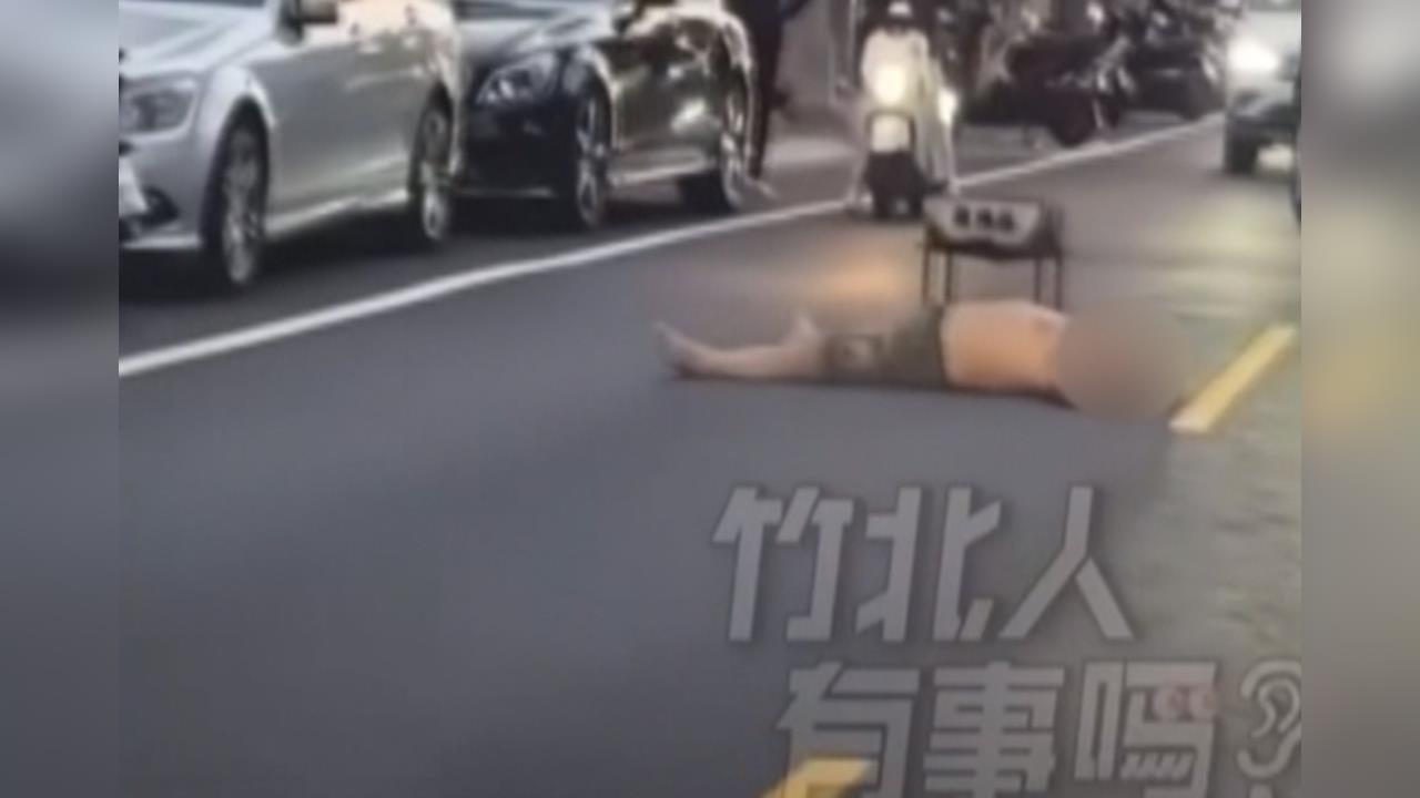 竹北阿伯"躺路中"身旁擺烤肉架!? 警勸導被飆三字經