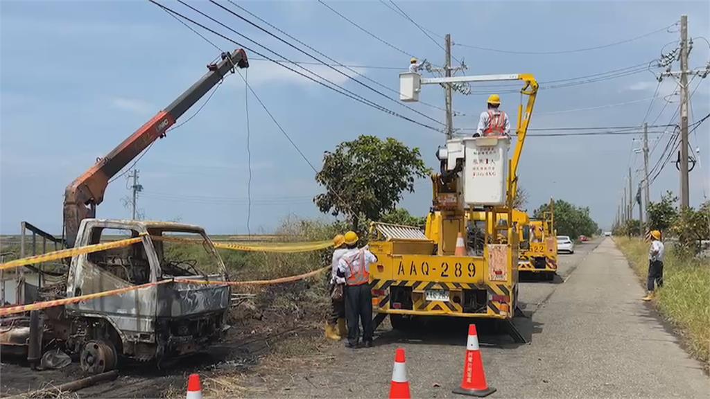 採文蛤工人觸電亡！他中低收入戶遺留2幼子　台南議會盼大眾伸出援手