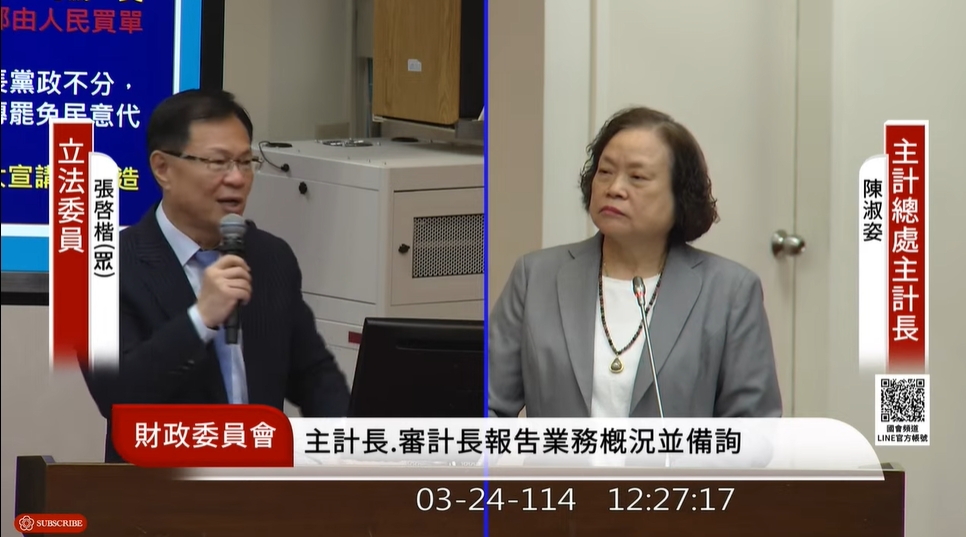 快新聞／張啓楷幫邱垂正改姓、跳針稱用納稅錢大罷免　主計長打臉：談參我自己寫的