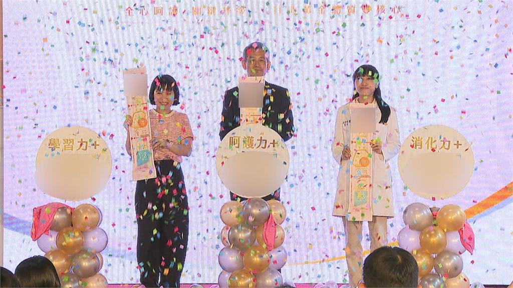 奶粉品牌更改配方推新品　週末松菸辦親子同樂活動