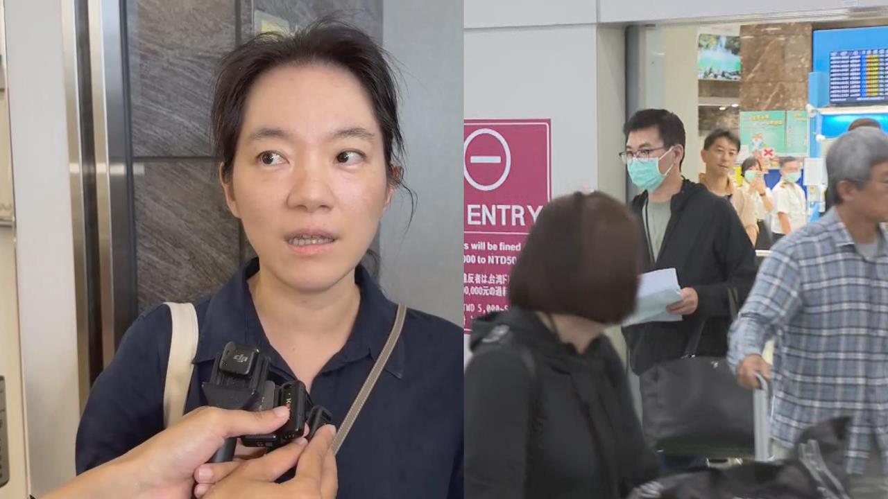趙建銘返台秀協議要求閉嘴？陳幸妤重申只想拿回教育基金
