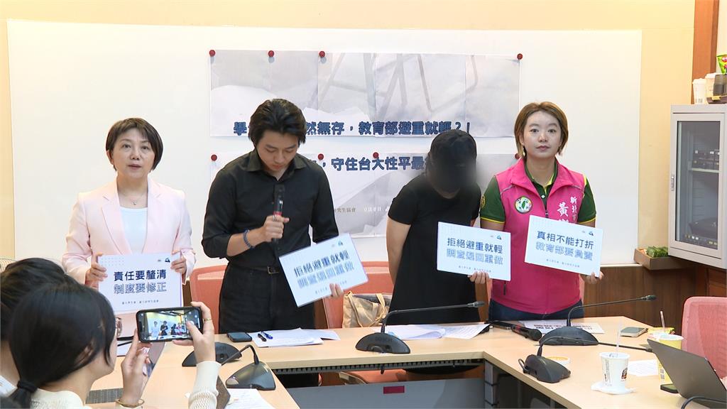 葉丙成請辭無法止血　受害女學生控：連道歉都不敢說