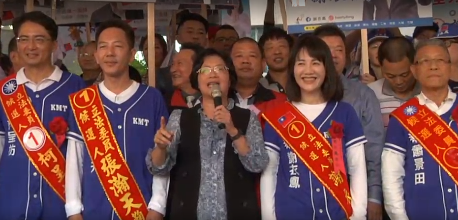 快新聞／真心話？王惠美輔選竟喊支持「宋楚瑜」 藍營立委肘擊提醒秒改「韓國瑜」