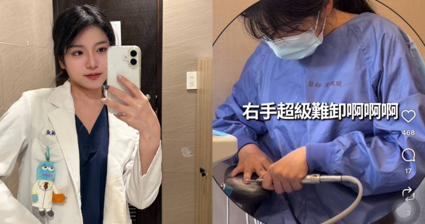 女牙醫拿「牙科器械卸美甲」惹議！發聲致歉稱已丟棄　惹怒一票人轟說謊