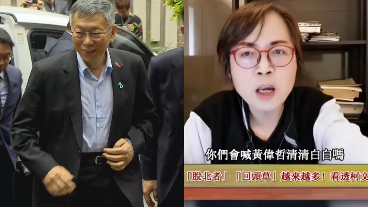 柯文哲涉貪律師翻舊案扯黃偉哲！黃智賢「揪1點」開嗆小草：你們會喊清清白白？