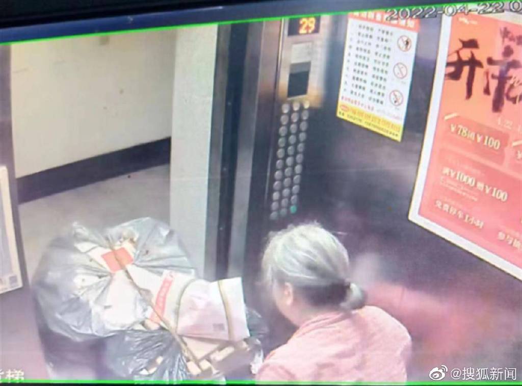 中國婦撿回收「日搭60趟電梯」！遭社區追討破萬管理費　網：公平合理