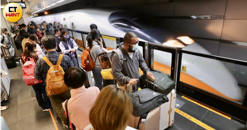 提前1小時搭高鐵須先換票! 新制明天正式上路