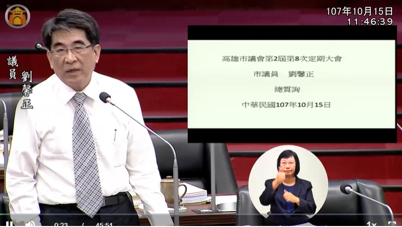 國民黨前議員抓到了！高鐵廁所收賄240萬判囚12年　逃亡2年終落網