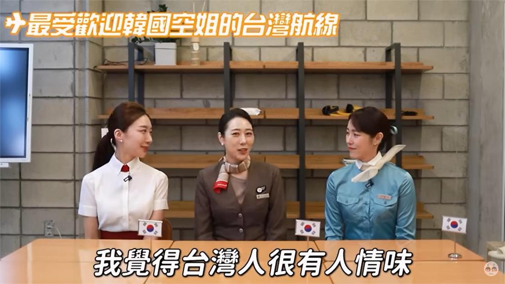 快新聞／誇讚台灣人「搭機4貼心行為」　韓籍空姐曝：最愛飛台灣線