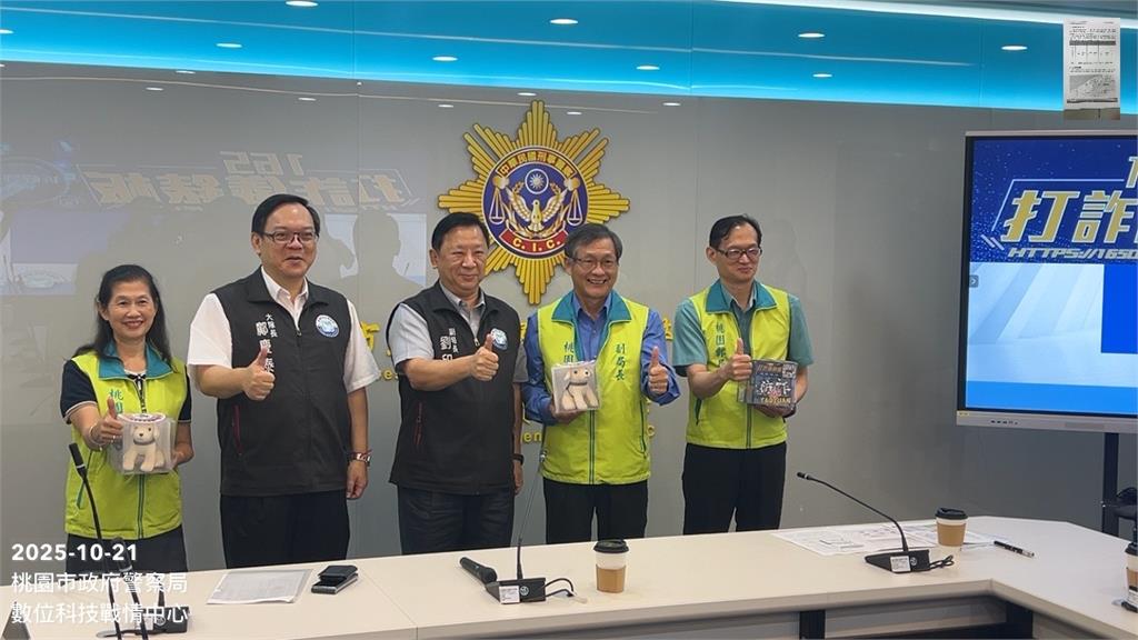 桃警AI巡防系統推出「車手提領熱點示警功能」 展現打擊詐騙決心